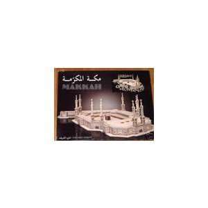  Makkah The Holy Haram (Mecca) Puzz 3D Puzzle Toys 