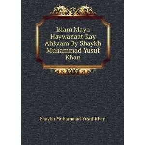  Islam Mayn Haywanaat Kay Ahkaam By Shaykh Muhammad Yusuf 