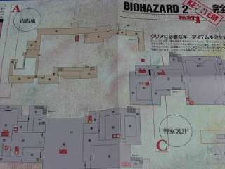 Resident Evil 2 Biohazard 2 Capcom Strategy guide Book  