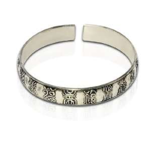  Womens Silver Auspicious Pattern Bangle / Bracelet / Metal 