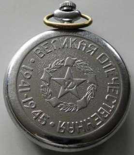 Old pocket watch MOLNIJA. Great Patriotic War 1941 1945  