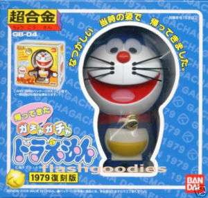 Bandai Doraemon Chogokin GB 04 1979 Version Reissue MIB  