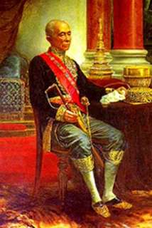 THAILAND 1860 KING RAMA IV 1 BAHT SILVER COIN VF  
