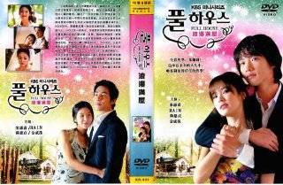 FULL HOUSE KOREAN DRAMA 8 DVDs with English Subtitles