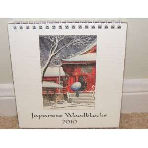  Cavallini JAPANESE WOODBLOCKS 2010 Easel Calendar: Office 