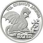 Transnistria 2012 100 rubles Year of the Fiery Dragon P