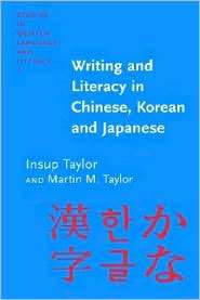 Writing And Literacy In Chinese, Korean And Japanese, (9027217947 