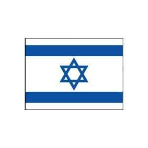  Large Cloth Israeli Flags, 16 x 24 Everything Else