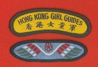 HONG KONG Girl Guides (GG) Wing & Brownie Shoulder Patch  