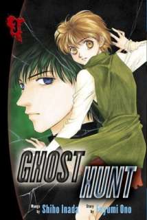   Ghost Hunt, Volume 1 by Fuyumi Ono, Random House 