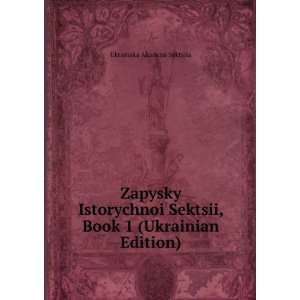   , Book 1 (Ukrainian Edition) UkraÃ¯nska Akademi Sektsiia Books