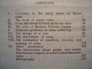 COINS of USSR; Монеты СССР; Soviet Russia Russian Money 