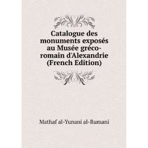   MusÃ©e grÃ©co romain dAlexandrie (French Edition) Mathaf al