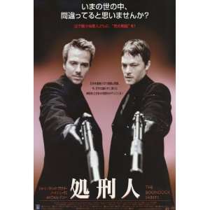 Poster (27 x 40 Inches   69cm x 102cm) (1999) Japanese  (Willem Dafoe 