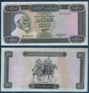 1972 CENTRAL BANK OF LIBYA 10 DINARS NOTE *GEM UNC*  