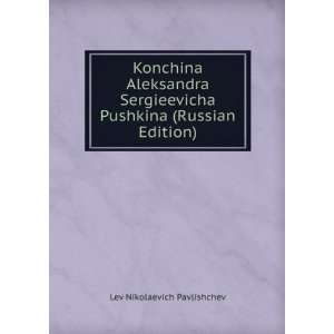  Konchina Aleksandra Sergieevicha Pushkina (Russian Edition 