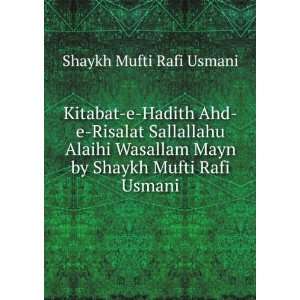  Kitabat e Hadith Ahd e Risalat Sallallahu Alaihi Wasallam 