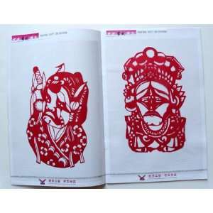  10 Chinese Paper Cuts Papercut Opera Mask: Everything Else