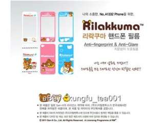 San X Rilakkuma Relax Bear iPhone 4 4s Back & Front Screen Skin 