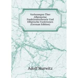   Funktionen (German Edition) (9785875431074) Adolf Hurwitz Books