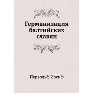   slavyan (in Russian language) (9785458004381) Pervolf Iosif Books
