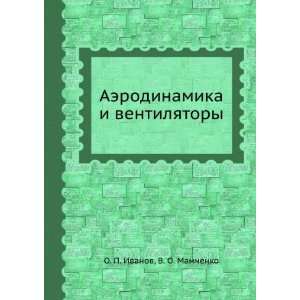   (in Russian language) V. O. Mamchenko O. P. Ivanov Books
