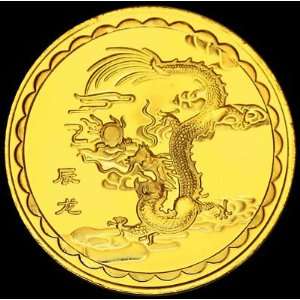  Gold Zodiac Coin (dragon) 