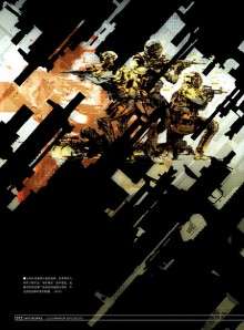 Metal Gear Solid 4 Master Art Work ArtBook + CD *NEW*  
