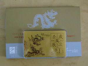 Hong Kong 2012 China New Year Dragon Gold Prestige Card  