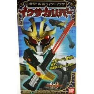  Kamen Rider / Masked Rider IXA: Ixa Calibur Toy   Japan 