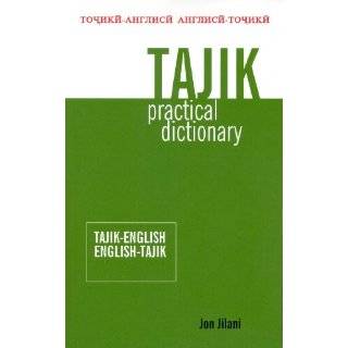  Tajik language   Dictionaries   English Books
