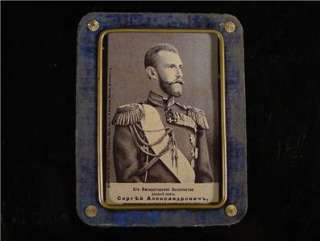1905 Antique Russian Photo Grand Duke Sergei Alexandrovich Romanov 