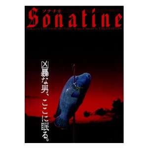  Sonatine (1998) 27 x 40 Movie Poster Japanese Style A 
