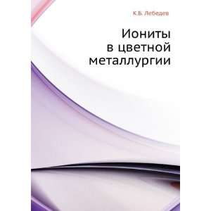   tsvetnoj metallurgii (in Russian language) K.B. Lebedev Books