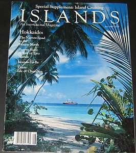 Islands Magazine June 1985 Hokkaido, Puerto Rico, Tinos  