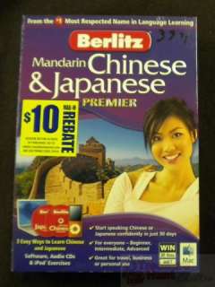 Berlitz Mandarin Chinese & Japanese Premier Rtl $40  