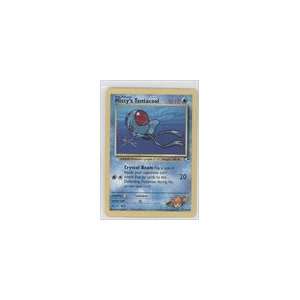   Gym Heroes Unlimited #57   Mistys Tentacool (U) Sports Collectibles