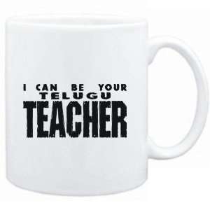   Mug White  I CAN BE YOU Telugu TEACHER  Languages