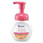 NEW* Biore Kao ACNE Gentle Care Bubble Cleansing Foam 160ml From Hong 