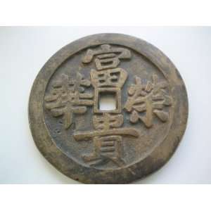  Huge Chinese Fengshui Coin Collection Lucky & Fortune 
