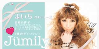 Jumily Japan Trendy False Eyelash Kit (2 pairs) by Maiko Takahashi 