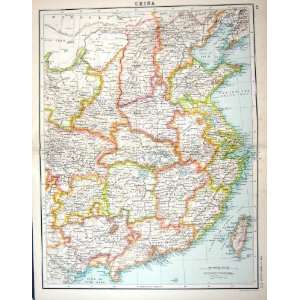  Bartholomew Map C1900 China Taiwan Formosa Kwnag Chau Fu 