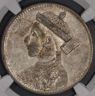   NGC XF45 TIBET RUPEE L&M 364 COUNTERSTAMPED (SZECHUAN CHINA?)  