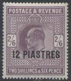   bread crumb link stamps commonwealth british colonial british levant