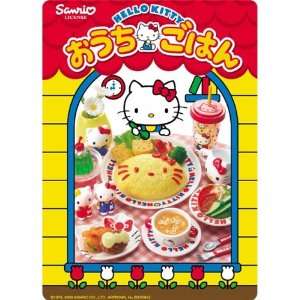  Re Ment Hello Kitty Ouchi Gohan Eating at Home box: Toys 