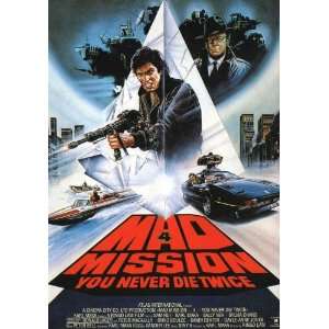  Mad Mission 4 You Never Die Twice Movie Poster (11 x 17 