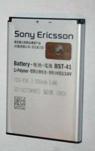 New OEM Sony Ericsson Xperia PLAY Verizon Battery BST 41  