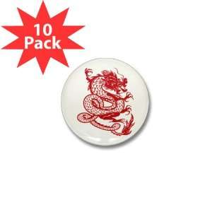    Mini Button (10 Pack) Chinese Dancing Dragon 