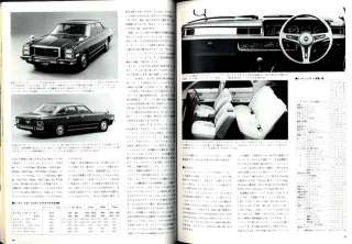 CAR GRAPHIC MAGAZINE Vol.201 Dec,1977 FIAT 131 ABARTH DAIHATSU  
