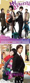 Pick / Give me star  Korean Drama Eng Sub 8 DVD set NIB  